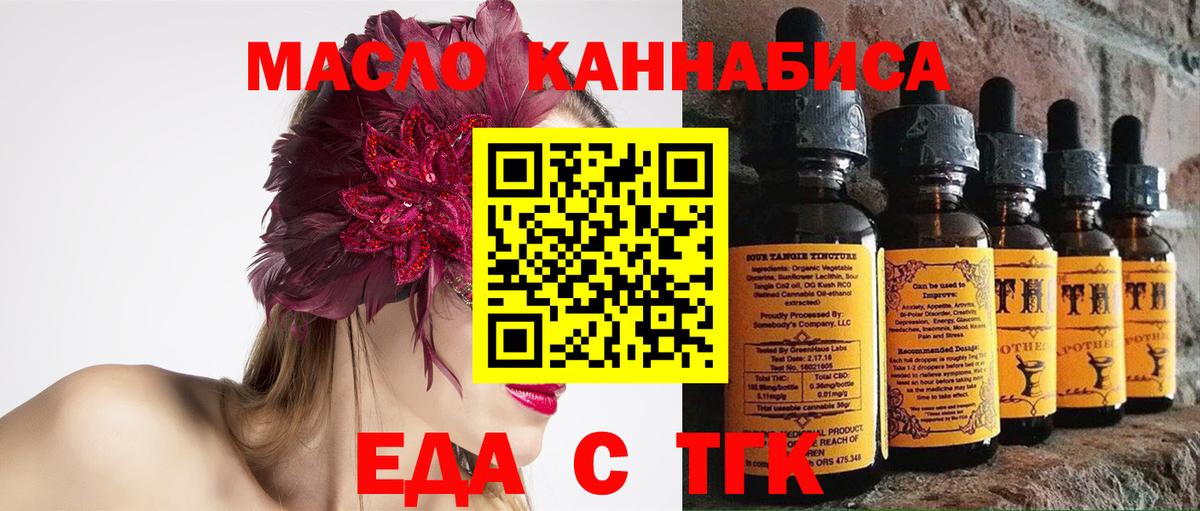 Майкоп  Canna-Cookies конопля  Вход с VPN 