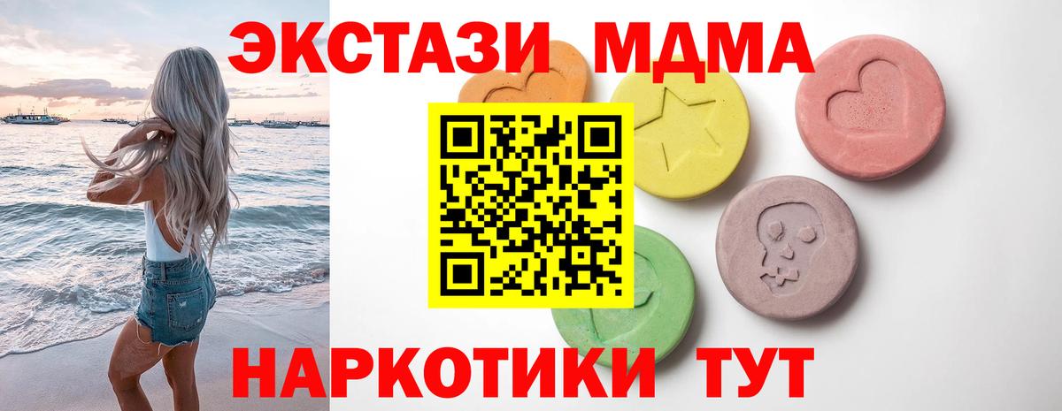 ЭКСТАЗИ louis Vuitton  Экстази 280мг  ЭКСТАЗИ  Вход с VPN  Майкоп 