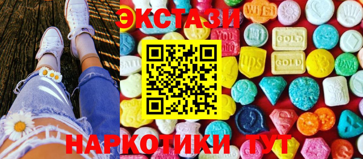 Экстази louis Vuitton Майкоп