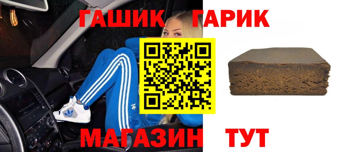 Гашиш VHQ Майкоп