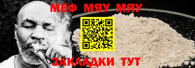 mdpv Гусиноозёрск