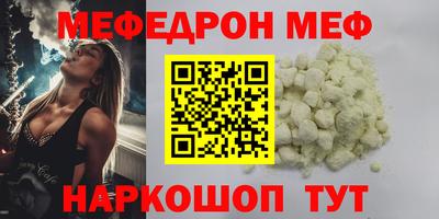ешки Донецк