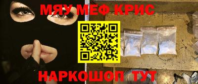 mdpv Гусиноозёрск