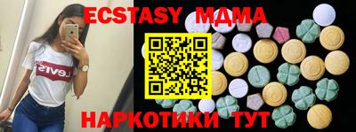 крисы Донской