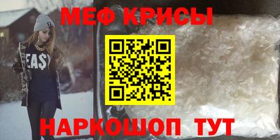 ешки Донецк
