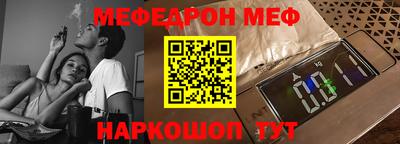 mdpv Гусиноозёрск