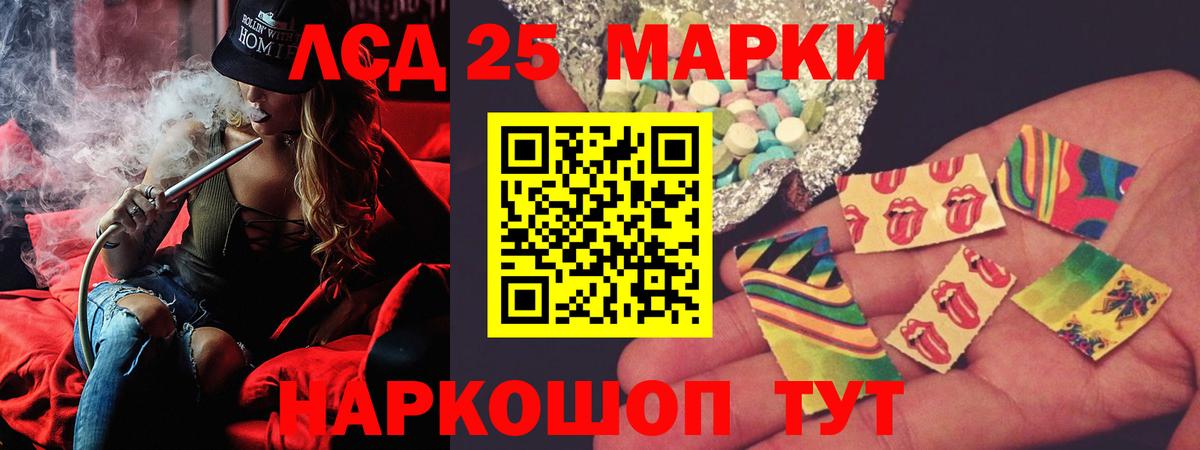 ЛСД экстази кислота Майкоп