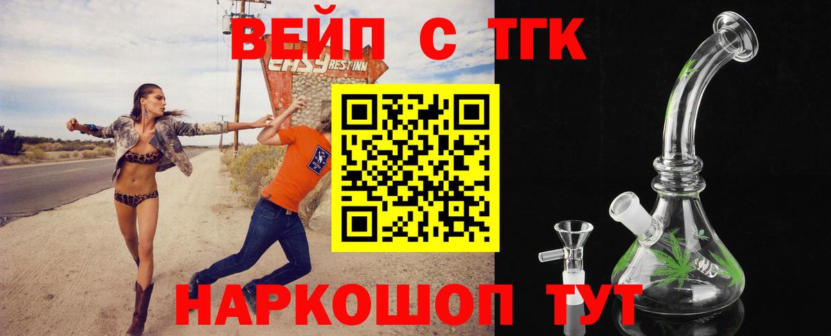 Дистиллят ТГК Wax Майкоп