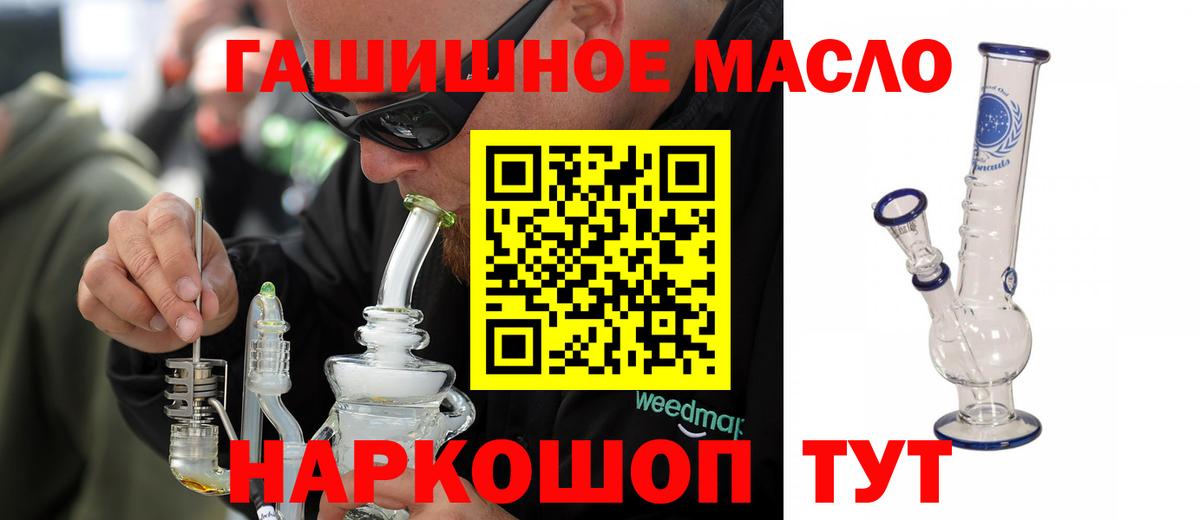 цена   ТГК Wax  Вход с VPN  Майкоп 